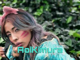 AoiKimura
