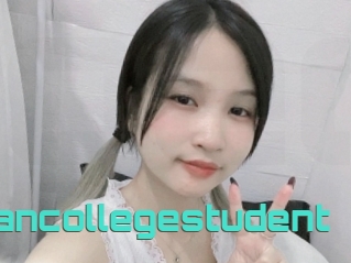Asiancollegestudent