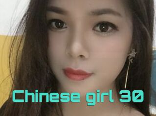 Chinese_girl_30