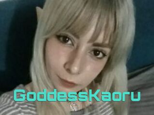 GoddessKaoru