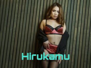 Hirukamu