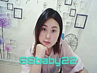SSbaby22