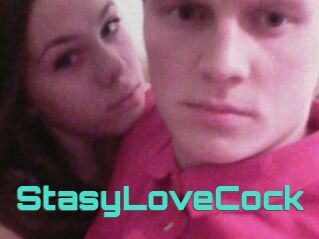 StasyLoveCock