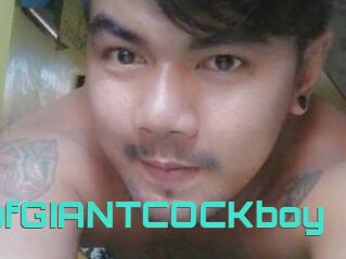 TheKINGofGIANTCOCKboy