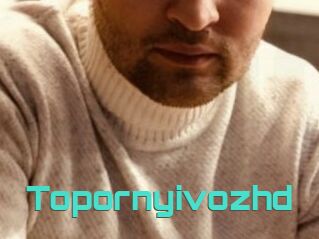 Topornyivozhd