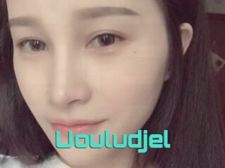 Uouludjel