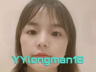 YYlongman18
