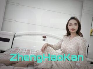 ZhengHaoKan